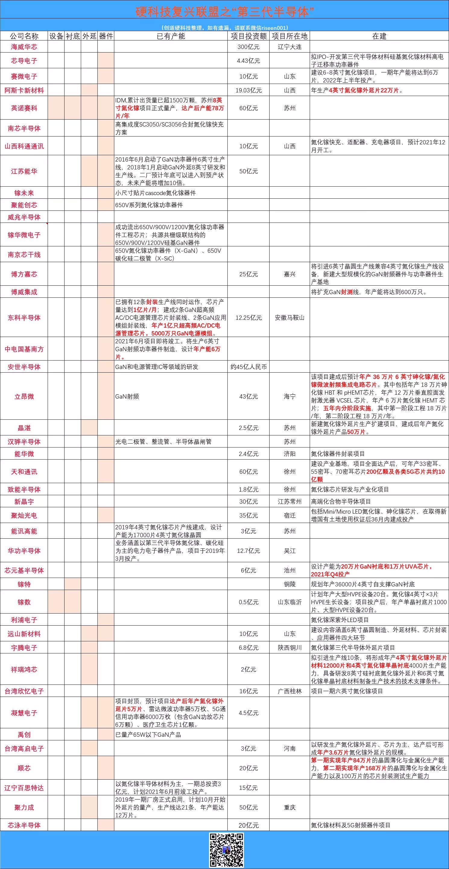 微信圖片_20210824115718.jpg